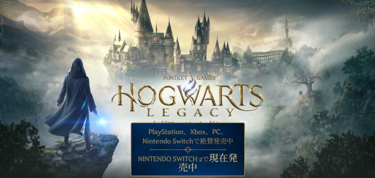 【神ゲー確定】ホグワーツレガシーレビュー!評価84点の実力
