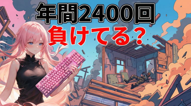 フォートナイトおすすめキーボード10選｜建築が激変8千円から