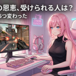 INZONE M10S IIはM10Sから何が変わった？進化点と向かない人を解説