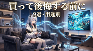 ネックスピーカーおすすめ9選【2026年最新】テレビ・映画・ゲームで使える用途別厳選ガイド