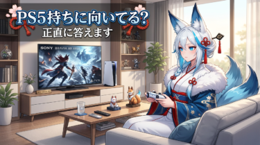 BRAVIA 5 XR50解説｜PS5×映画を”ほどよく”楽しむMini LED TVの正直な実力