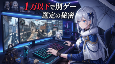 ラピッドトリガーキーボードおすすめ9選｜FPSで負けた瞬間が変わる話【2026年版】