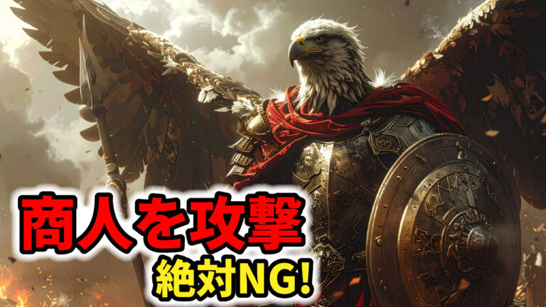 【ゴーレム撃破のコツ】守護者追憶の解放条件と全攻略｜ナイトレイン