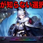 葛葉の使用デバイス完全版【2025年最新】マウス・キーボード・モニター全9カテゴリ・ソース付き