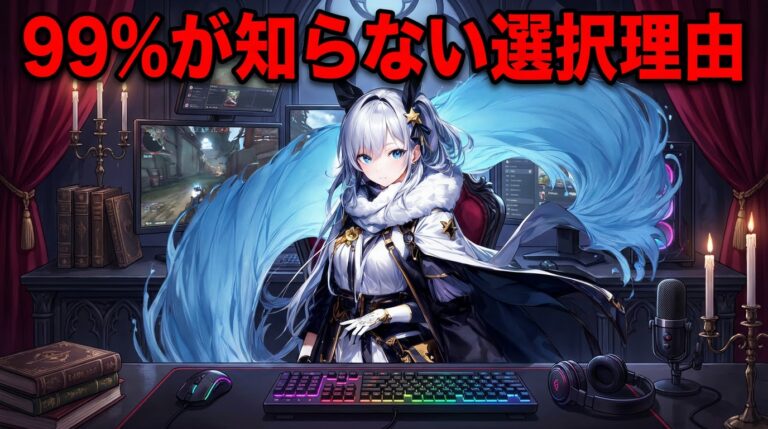 葛葉の使用デバイス完全版【2025年最新】マウス・キーボード・モニター全9カテゴリ・ソース付き