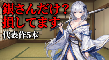 杉田智和の魅力5選｜銀魂ファンが語る"沼落ち"した瞬間とおすすめアニメ