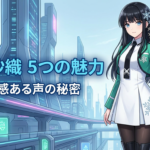 早見沙織が好きにならずにいられない理由｜代表作と声の秘密