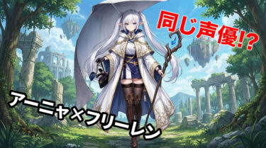 種崎敦美の魅力とおすすめ作品|声優アワードW受賞の実力派