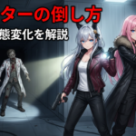 【バイオ9レクイエム】ARK（アーク）攻略チャート｜ラスボス・ヴィクター撃破まで取り逃しゼロ完全解説