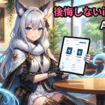 iPad Air 2026年モデルで何が変わる?M4が変えるあなたの毎日