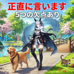 エアーポッズを買う前に読んで｜メリット・デメリット正直批評