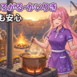 【ぽこあポケモン】ゴツゴツやまの街 完全攻略｜つまずかない手順と新要素解説