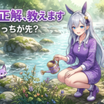 パサパサこうやの街 完全攻略｜序盤の進め方と分岐先の選び方【ぽこあポケモン】