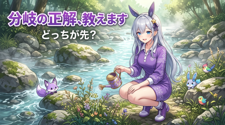 パサパサこうやの街 完全攻略｜序盤の進め方と分岐先の選び方【ぽこあポケモン】