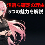 叶（にじさんじ）の魅力5選｜沼落ち確定のゲームと歌声の沼