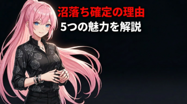 叶（にじさんじ）の魅力5選｜沼落ち確定のゲームと歌声の沼