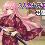 子安武人の魅力を徹底解説！沼落ち確定のおすすめアニメ5選