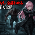 バイオハザードレクイエム療養所攻略｜全チャート＆取り逃しアイテム完全解説