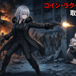 療養所中庭 攻略チャート|アイテム取り逃しゼロで完全クリア【バイオハザードレクイエム】