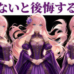 鈴代紗弓の魅力を徹底解説！沼落ち確定のおすすめアニメ5選