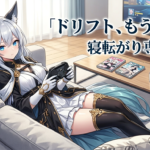 Steam Controller 2026｜マウスとパッドの境界を消す新世代コントローラー