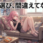 excite光 MECの評判は本当？工事費0円・縛りなしの光回線を正直に解説【2026年版】