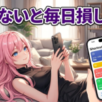 iPhoneショートカットおすすめ15選｜毎日の操作がぐっとラクになる