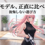 ダイソーワイヤレスイヤホン1100円はアリ？買う前に知るべきこと