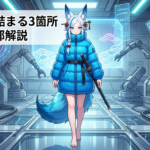 データセンター攻略チャート｜チュートリアルの流れと操作の基本【プラグマタ】