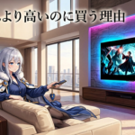 レグザ ZX1Sのここがすごい｜RGB Mini LEDが変える映像体験とは