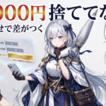 楽天モバイルと相性ぴったりの光回線はどれ？損しない選び方を解説