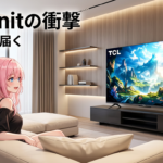 TCL C7L｜SQD Mini LEDとB&Oサウンドが変える映像体験の全貌