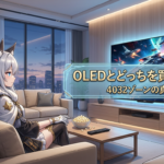 TCL C8L SQDミニLEDの実力｜6000ニトが変える映像体験