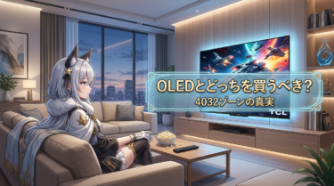 TCL C8L SQDミニLEDの実力｜6000ニトが変える映像体験