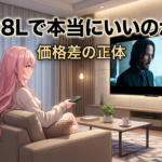 TCL X11L：SQD-Mini LED 2万分割が描く、光と黒の新次元