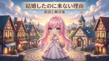 【トモコレ】子供(赤ちゃん)が生まれる条件と手順まとめ｜見落としがちな注意点も解説
