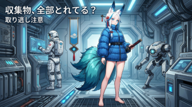 【プラグマタ】大規模出力試験場 攻略チャート｜収集物の取り逃しなし完全解説