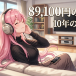 ソニー 1000X THE COLLEXION — WH-1000XM6との違いと、選ぶべき人の条件