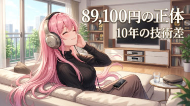ソニー 1000X THE COLLEXION — WH-1000XM6との違いと、選ぶべき人の条件