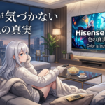 ハイセンスUXS発売｜世界初RGB MiniLEDがテレビの色を変える理由