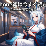 Bluetooth LE Audioとは？LC3・Auracastで音が変わる仕組みを深掘り