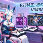 FlexStrike ワイヤレスファイトスティック｜純正アケコンで格ゲーはどう変わる