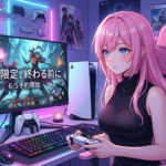 PS5ゲーミングモニター DualSense充電フック付き｜予約前に知っておきたいこと