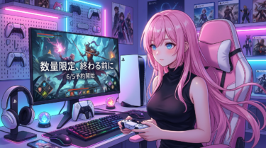 PS5ゲーミングモニター DualSense充電フック付き｜予約前に知っておきたいこと