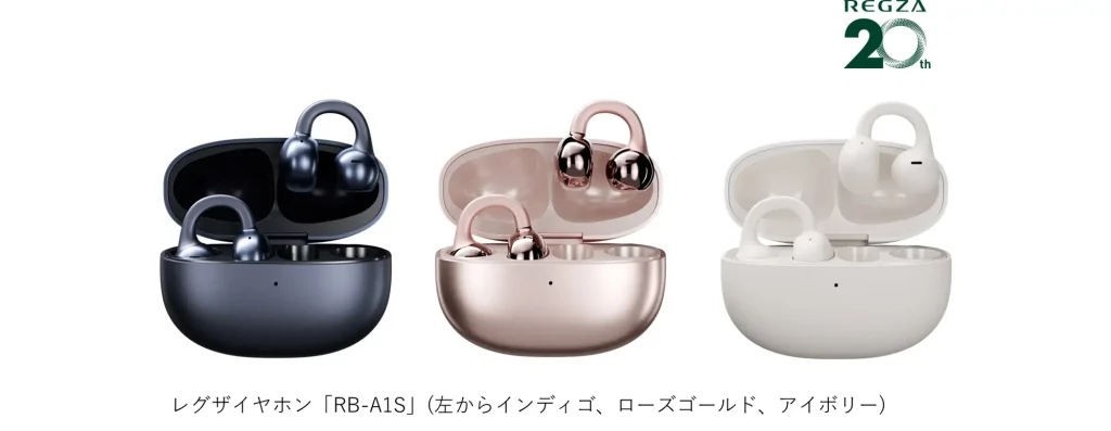 RB-A1S