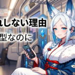 レグザ RB-A1S｜耳に入れたまま忘れる快適さと音の両立、どう実現？
