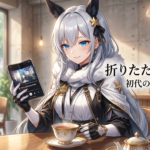 折りたたみiPhone Fold、約30万円で何が変わるのか正直に語る